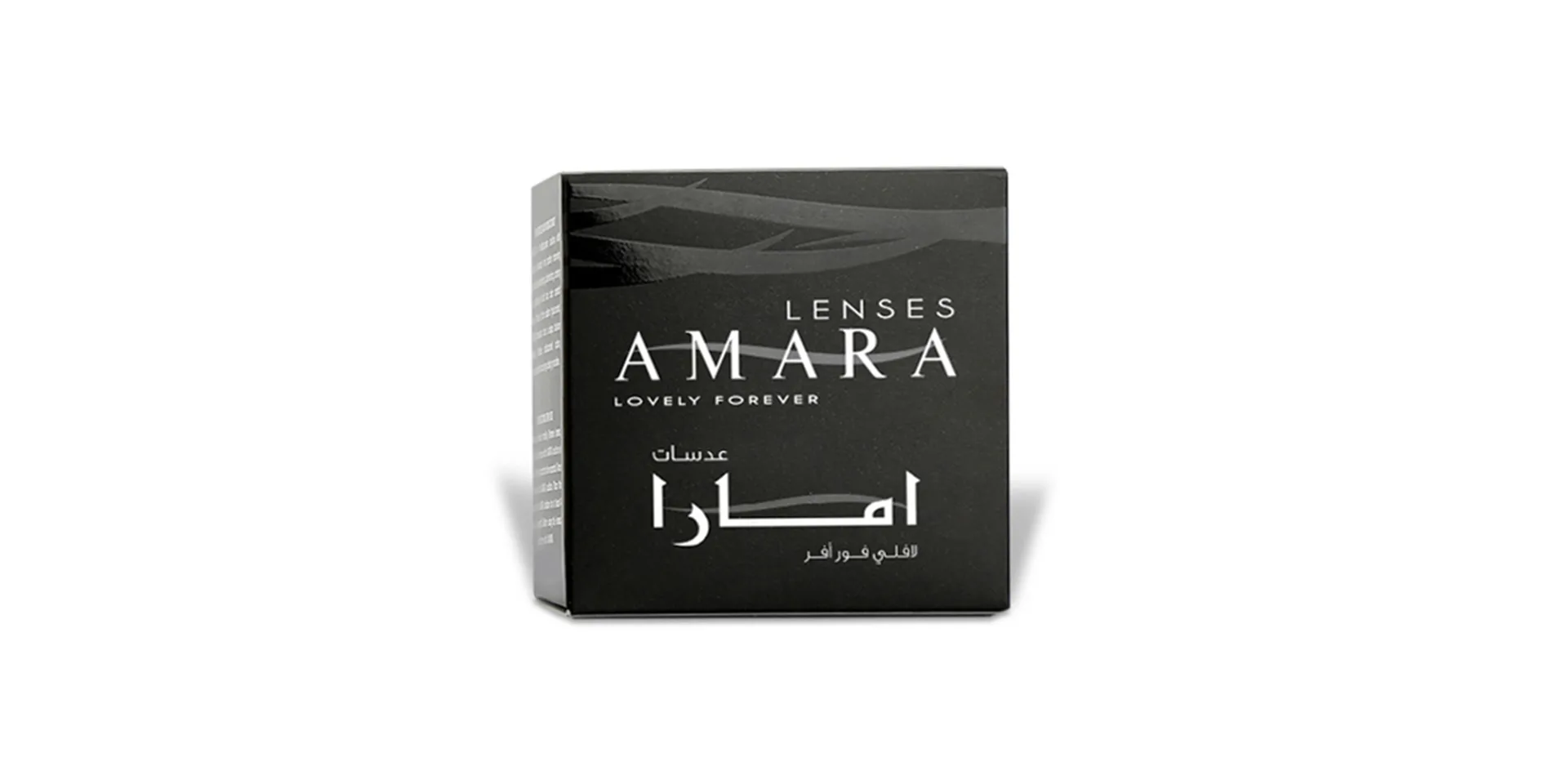 أمارا - إسبريسو - 2