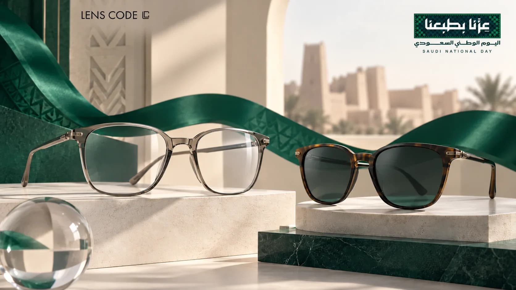 Saudi National Day eyewear offers on prescription glasses sunglasses and contact lenses at LensCode